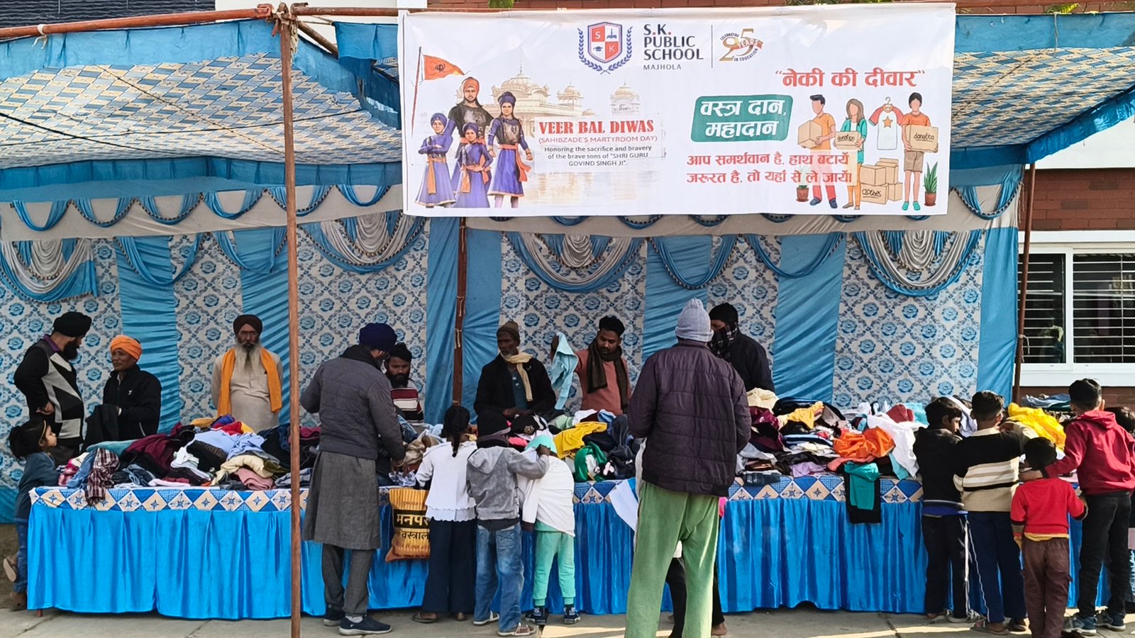 The Little Heroes’ Sewa